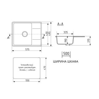 Кухонная мойка Maretti Kitchen KT575-GR, серый